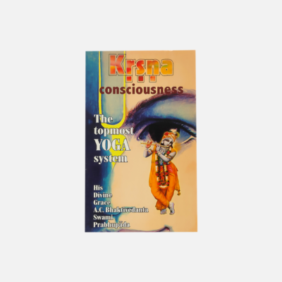 Krishna Consciousness – The Topmost Yoga System 1970 Original First Edition English