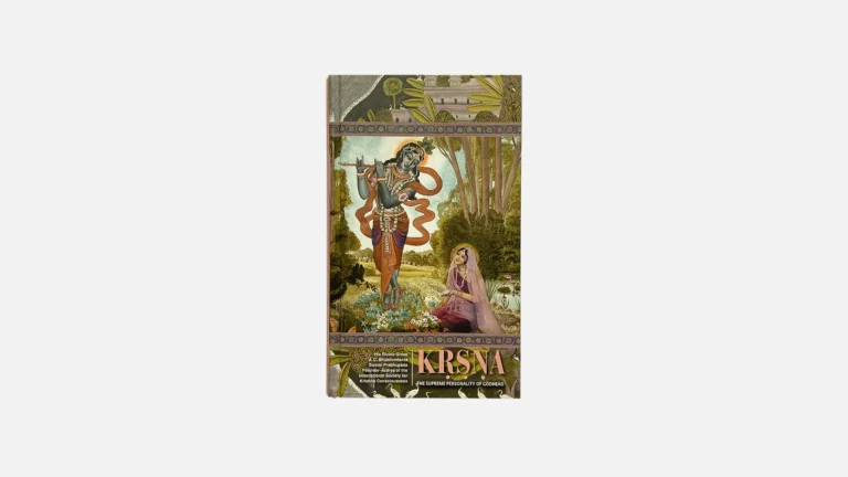 Krishna Book - The Supreme Personality of Godhead English sp cover