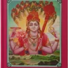 Sri Isopanisad Hardcover-1969 Original English cover