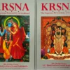 Krishna Book 2 Volumes Original set Hardcover cover